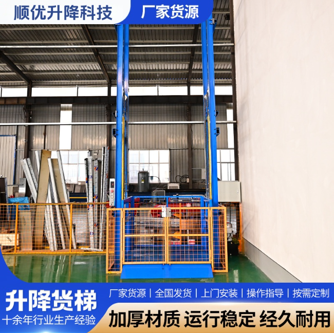 十堰二层垂直升降机