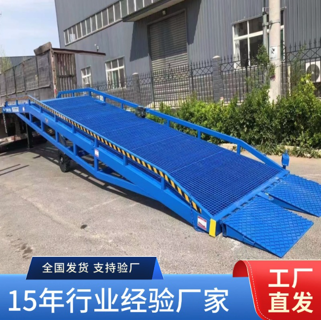 十堰移动式登车桥