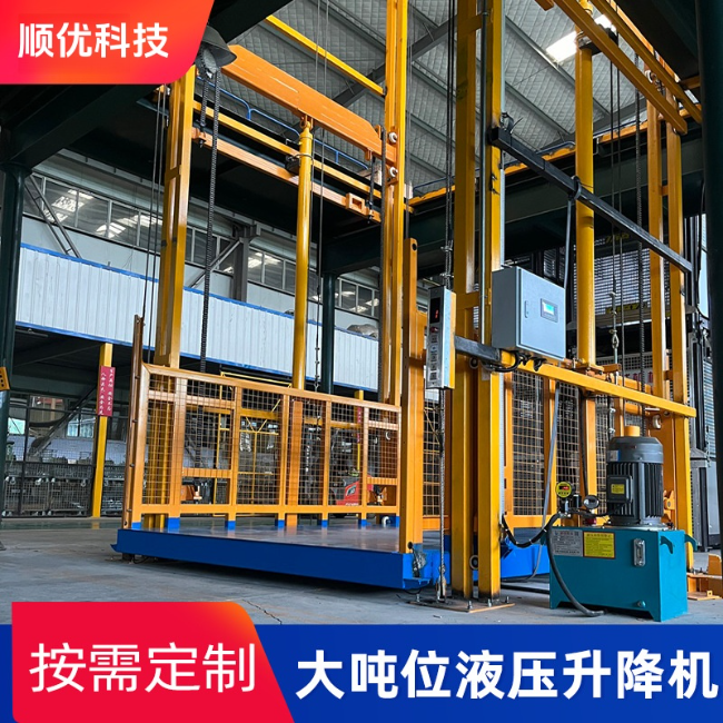 十堰导轨式升降机